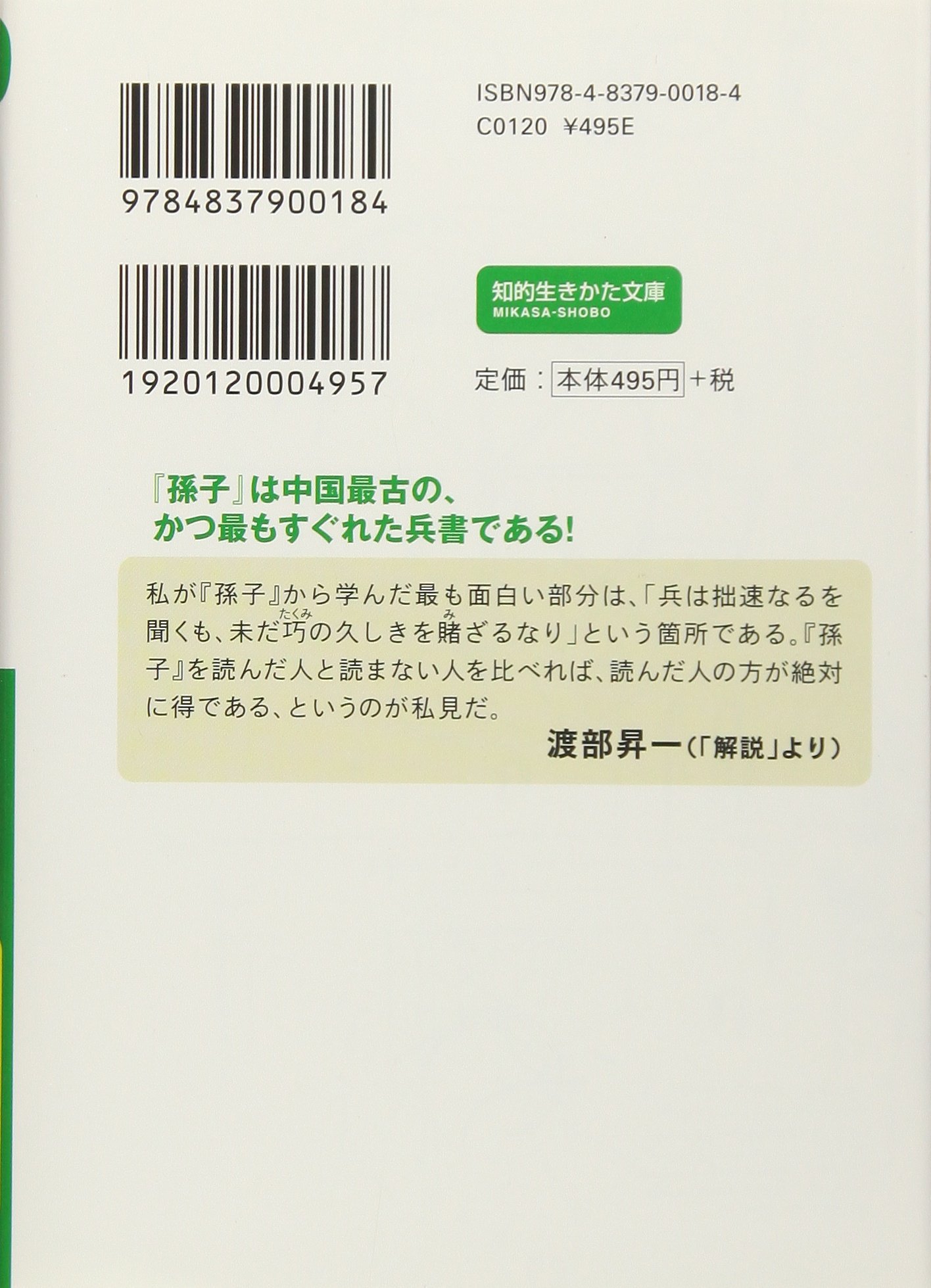 Amazon.co.jp: 守屋 洋: 本、バイオグラフィー、最新アップデート