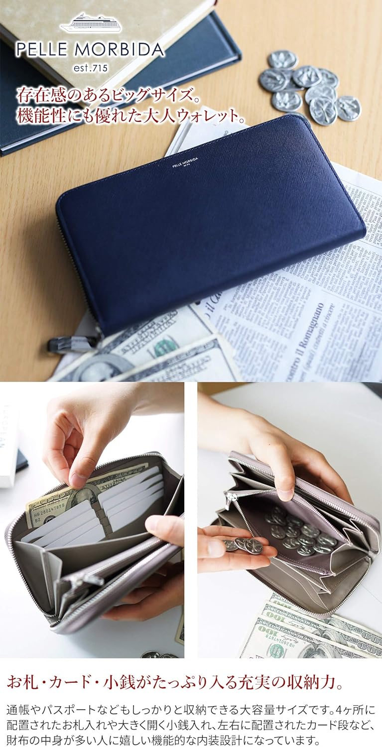 ペッレモルビダ　長財布　PMO-BA502 チャコールグレー 楽天市場】【ケアセット＋安心の3年保証付】 PELLE MORBIDA