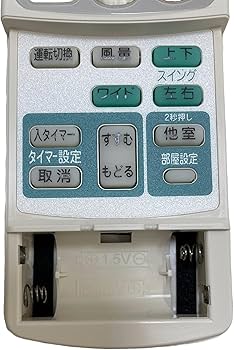 Amazon | ダイキン エアコンリモコン ARC432A4 | ダイキン | エアコン