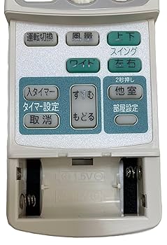 (未使用･未開封品)　ダイキン エアコンリモコン ARC432A4 vf3p617 楽天市場】【純正品・新品】ダイキンエアコン用のリモコン☆1個