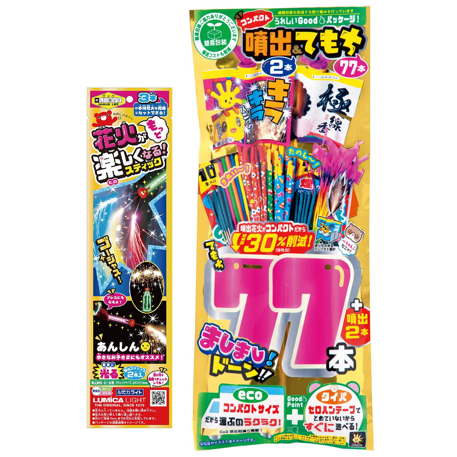 Amazon | 花火セット ましましフンテモエコ 手持ち77本 噴出2個 もっと