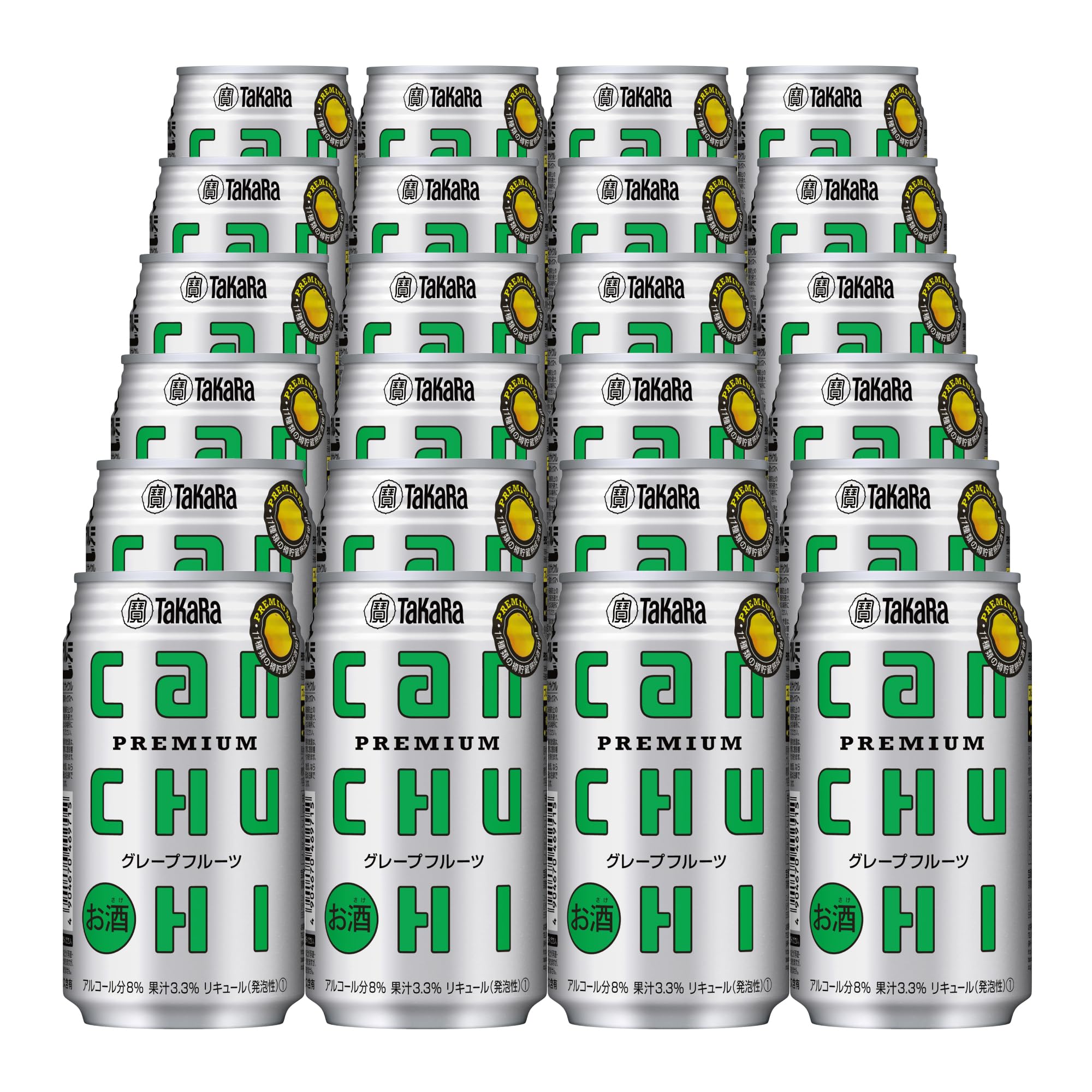 Amazon.co.jp: 【甘くない/辛口プレミアム】タカラ canチューハイ