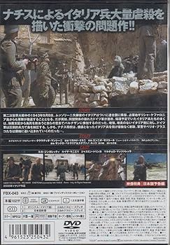 パルチザン前史 [DVD] 81WFzWVUJML._UF1000,1000_QL80_.jpg