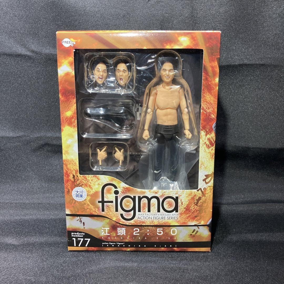 江頭2:50 Amazon.co.jp: figma 江頭2:50 (ノンスケール ABS&PVC製塗装済み