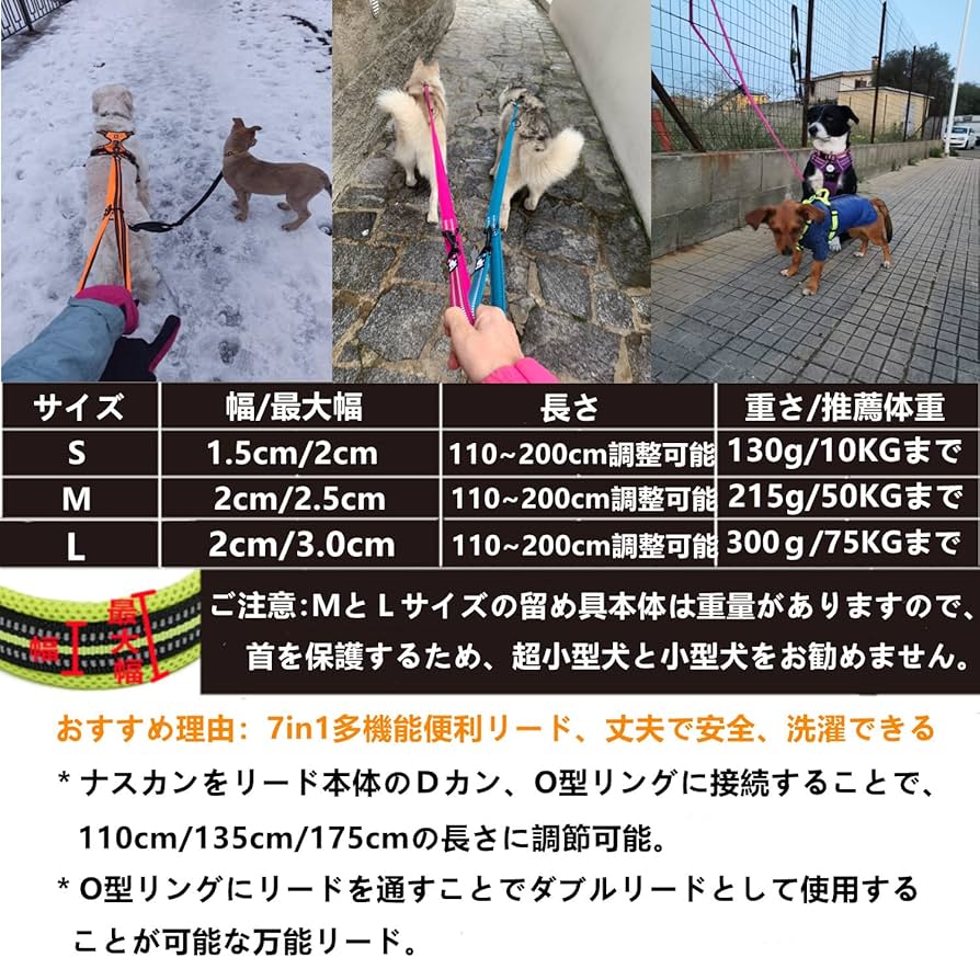 いっきゅう　ドゥ・バール リード 沢山セット Amazon | cocomall 7in1多機能リード 日本授権店 TRUE LOVE専門