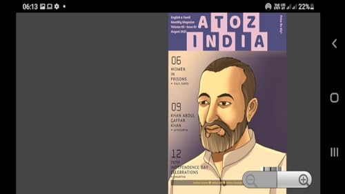 A TO Z INDIA - AUGUST 2021