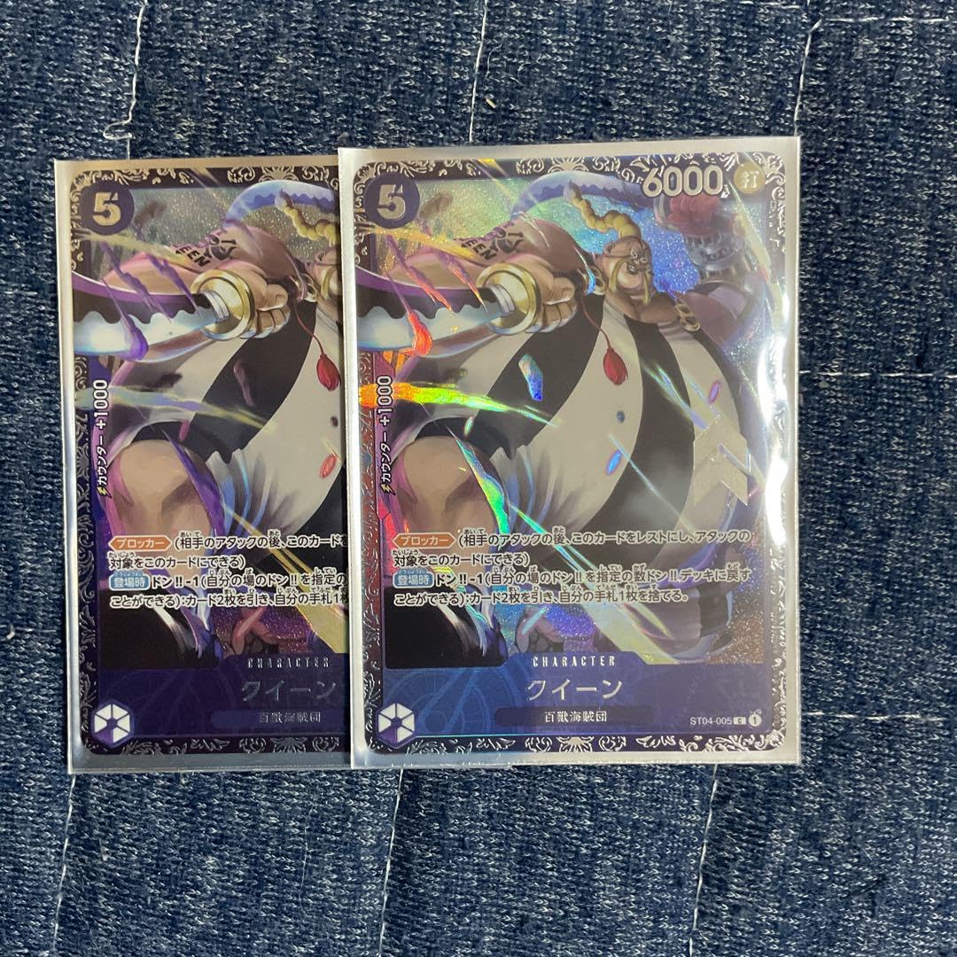 ワンピースカード　クイーン　フラッグシップ ワンピースカード【美品】クイーン パラレル フラッグシッププロモの