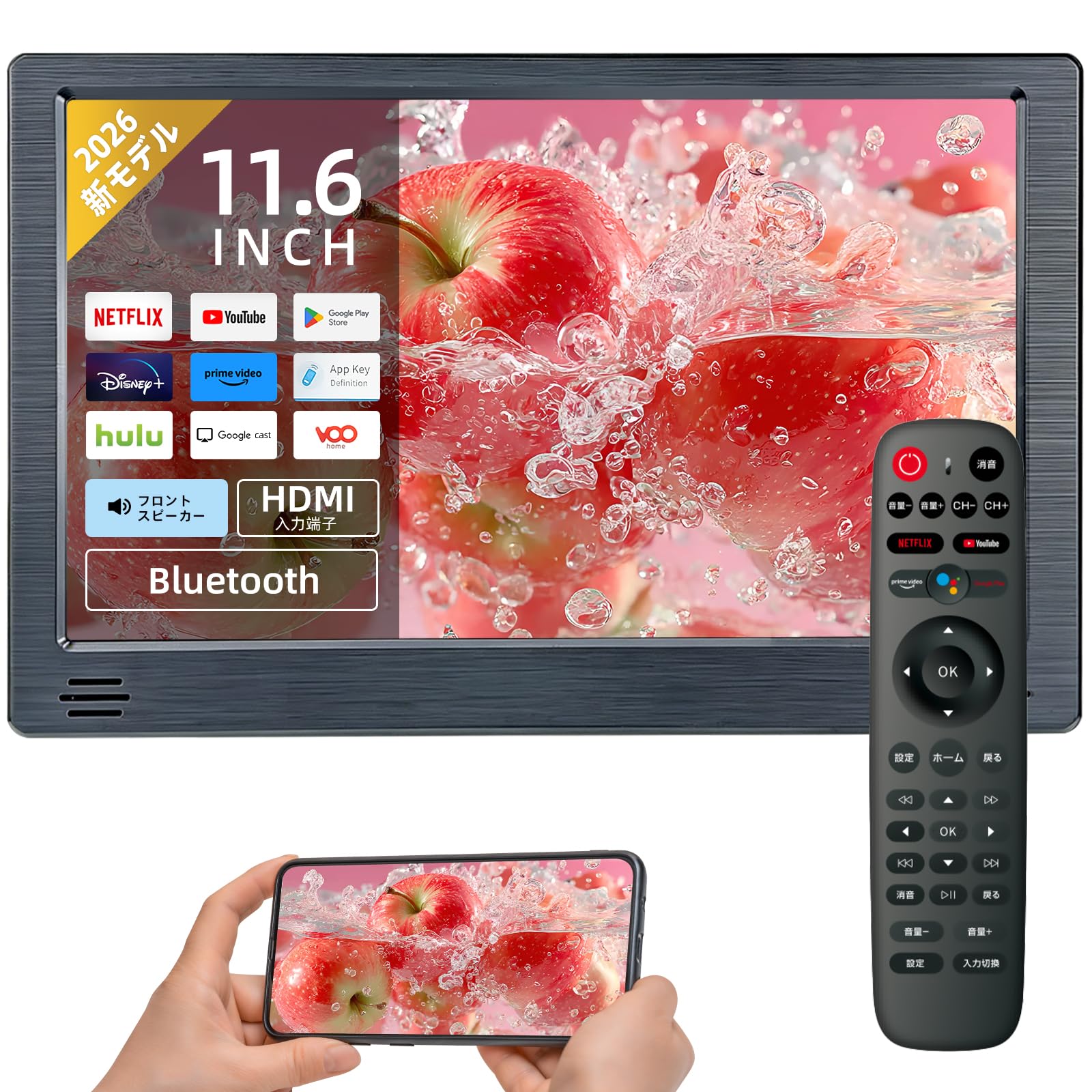 Amazon.co.jp: フロントスピーカー SAKUKA ヘッドレストモニター