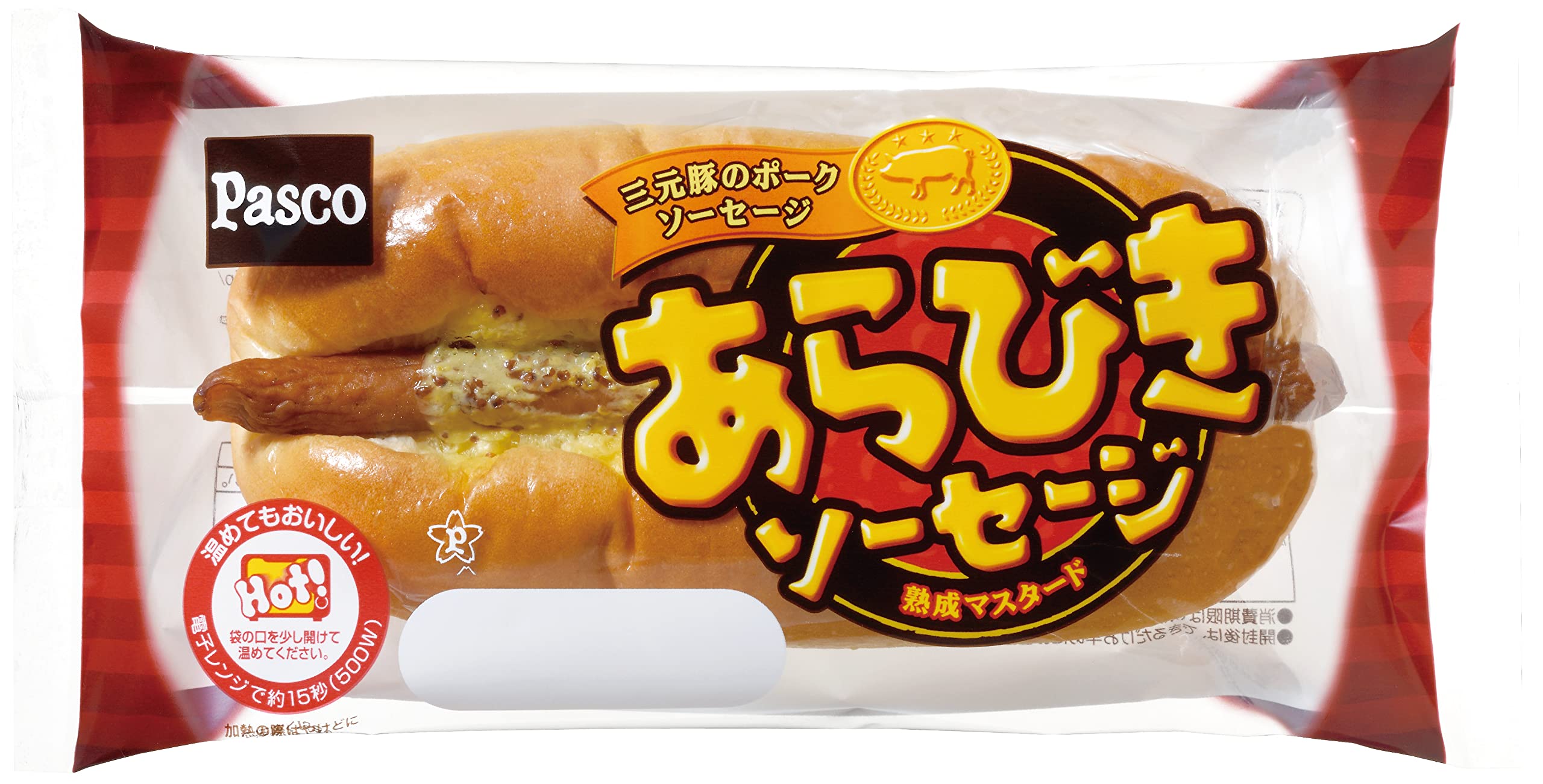 あら びき ウインナー パン