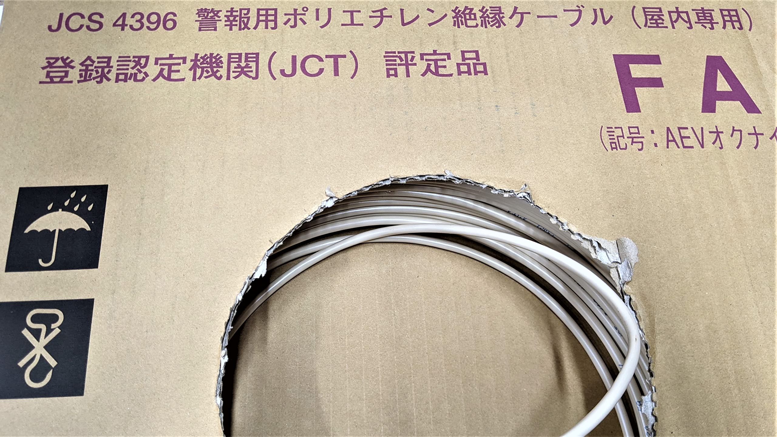 Amazon.co.jp: 警報用電線(AEV) (AE線)冨士電線 FA1.2mm×4C 【10m 