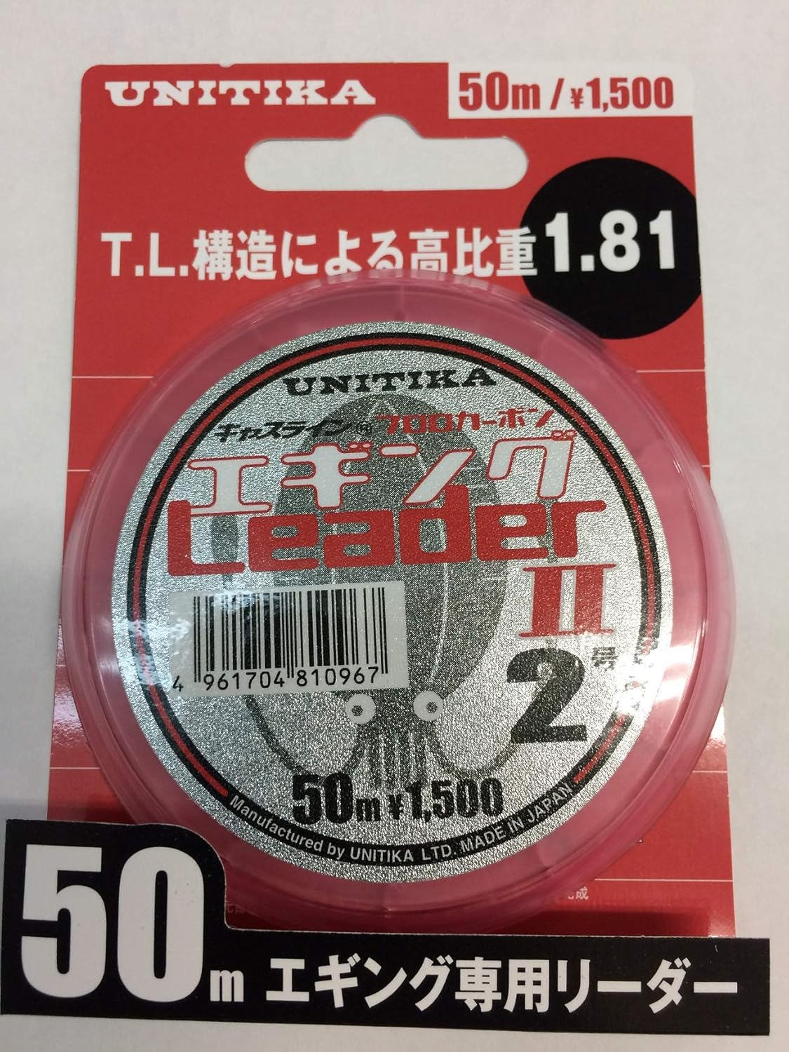 UNITIKA Shock Leader, Casline Eging Leader II, Fluorocarbon 164.0 ft (50 m), Natural Clear