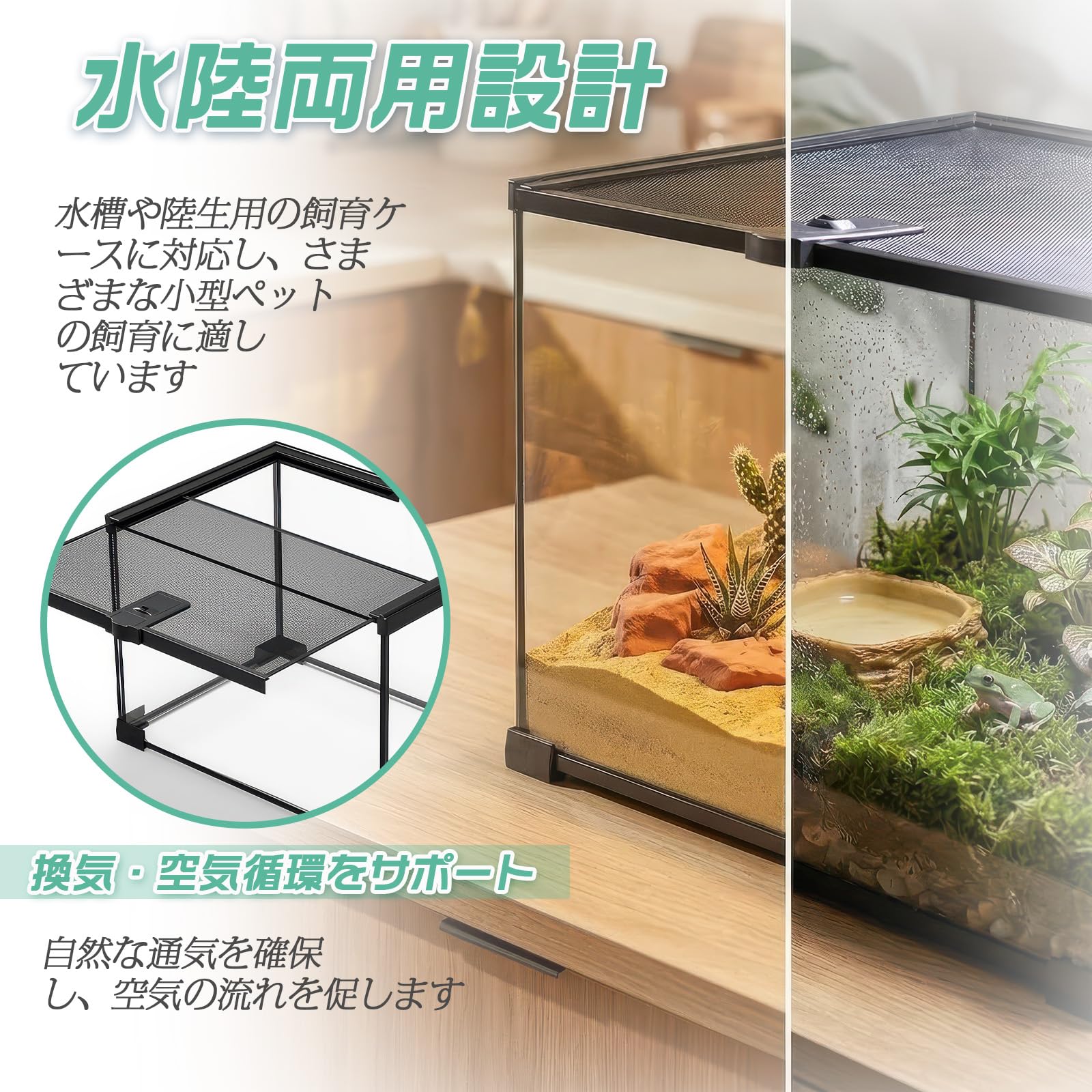 Amazon | ガラスケージ 爬虫類・小動物用 20×20×20cm 超白ガラス 360