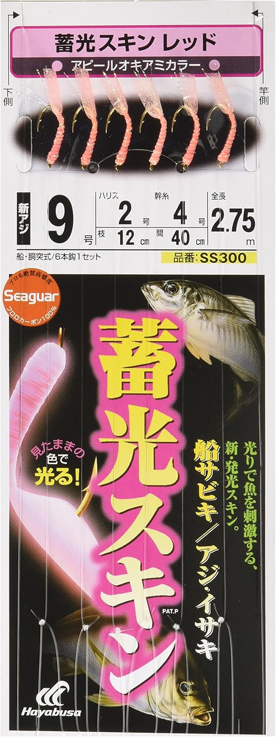 Hayabusa SS300-9-2 Luminous Skin, Ship Sabiki, Mackerel, Ithaki, Red