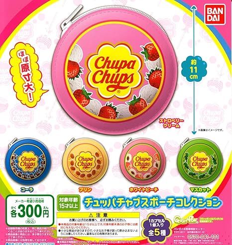 Amazon チュッパチャプス ポーチコレクション 全5種セット フルコンプ カプセル玩具 おもちゃ Amazon チュッパチャプス ポーチコレクション 全5種セット フルコンプ カプセル玩具 おもちゃ