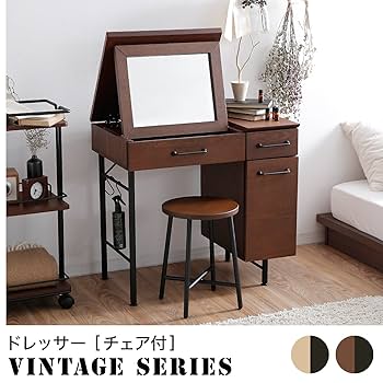 ロウヤ　LOWYA   ドレッサー Amazon｜LOWYA ロウヤ ドレッサー ローテーブル テーブル ロー