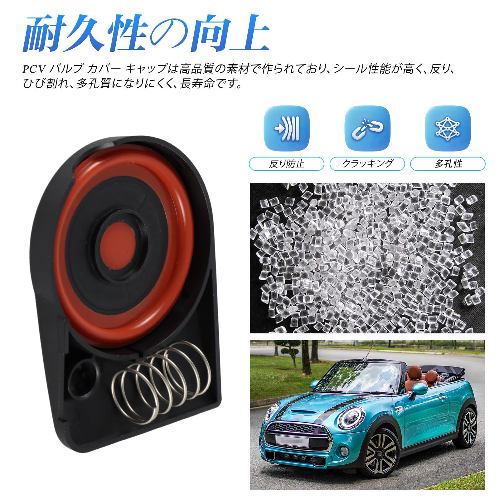 Amazon | HIMARKLIF PCVカバーキャップキット シリンダーヘッド