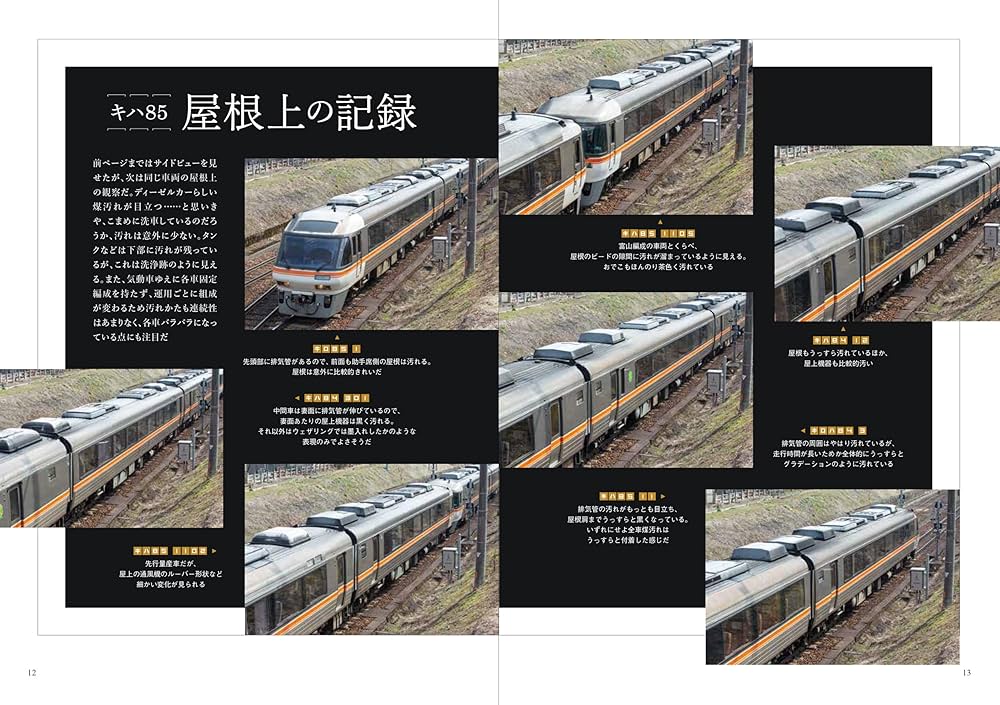 【貴重鉄道資料】D52物語 D52物語 | 国鉄最大最強の貨物用蒸気機関車D52