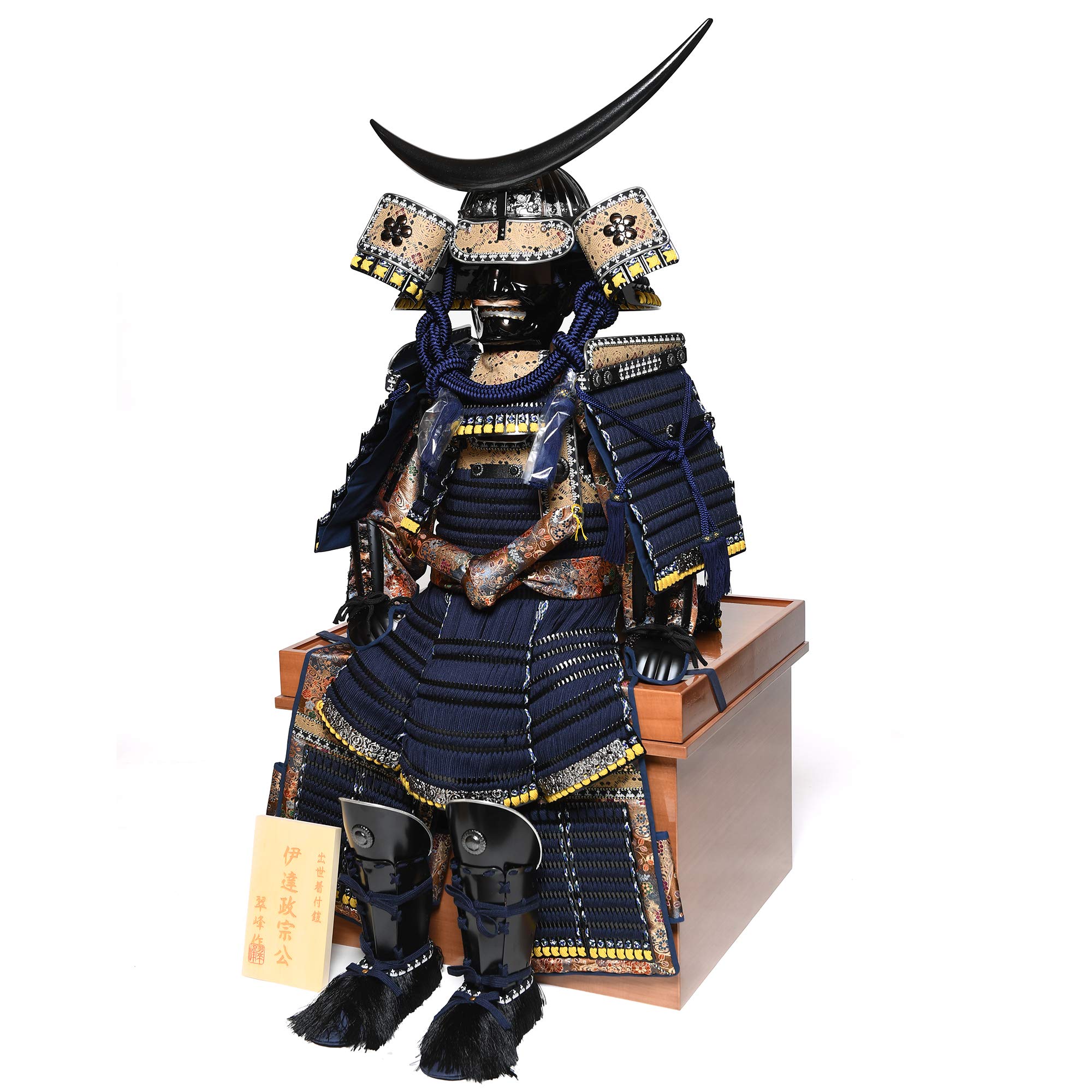 Amazon | 【武将鎧】【五月人形】3歳～5歳着鎧：黒小札紺糸威伊達政宗
