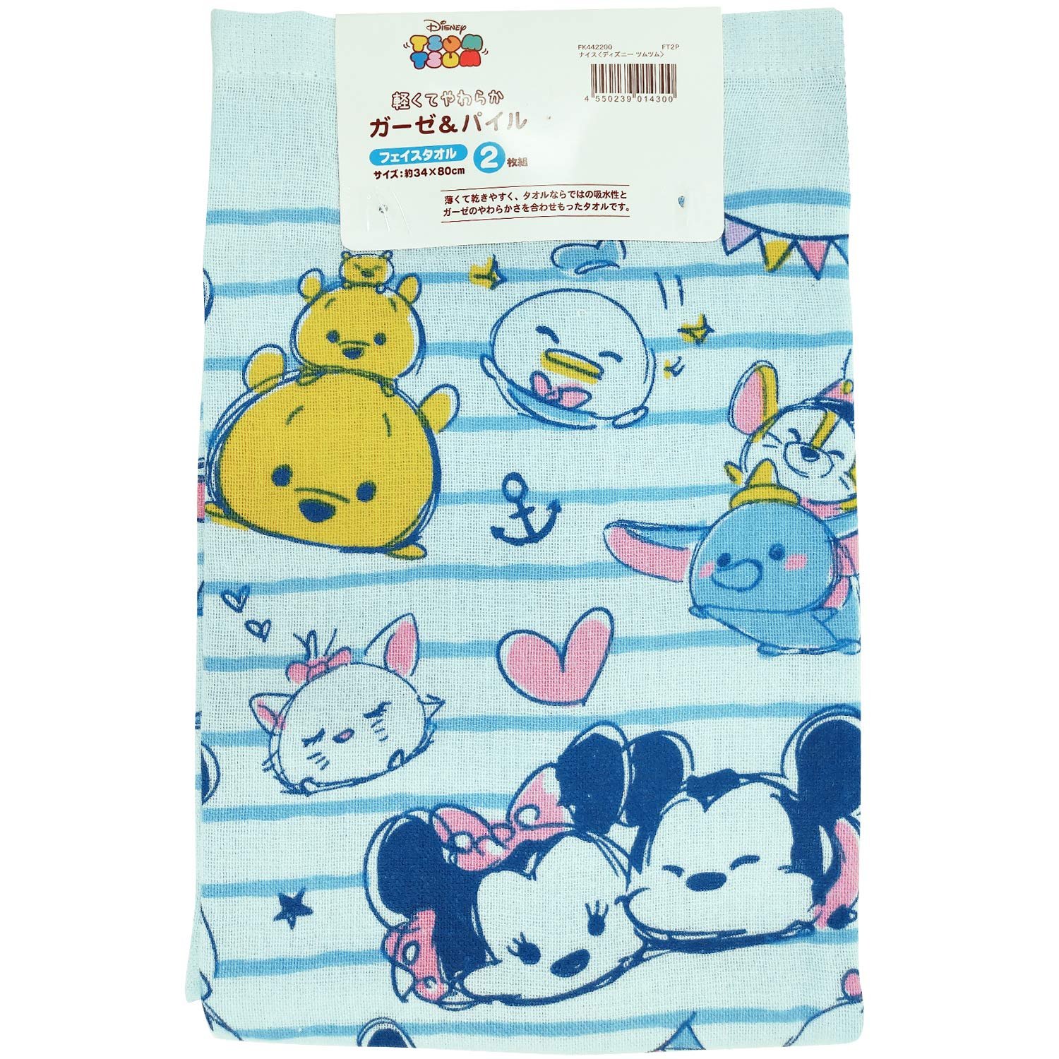 Amazon｜林(Hayashi) フェイスタオル ブルー 約34×80cm ガーゼ