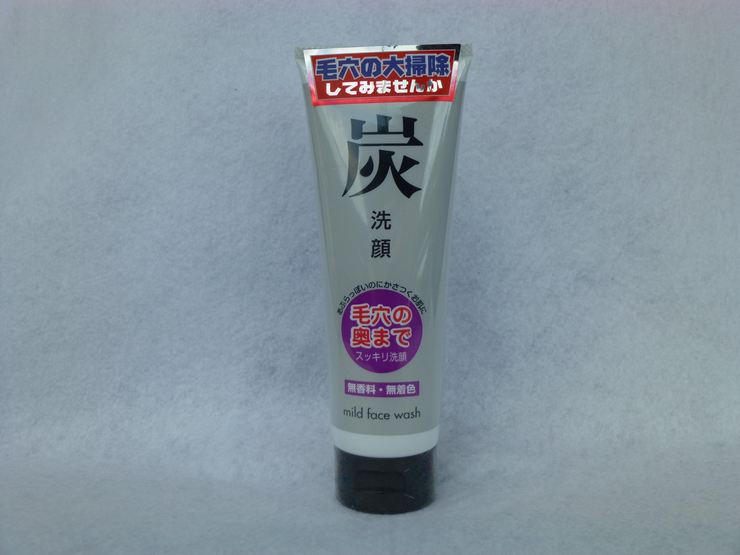 Journey Beauty Charcoal facial cleansing cream 4.2 Oz