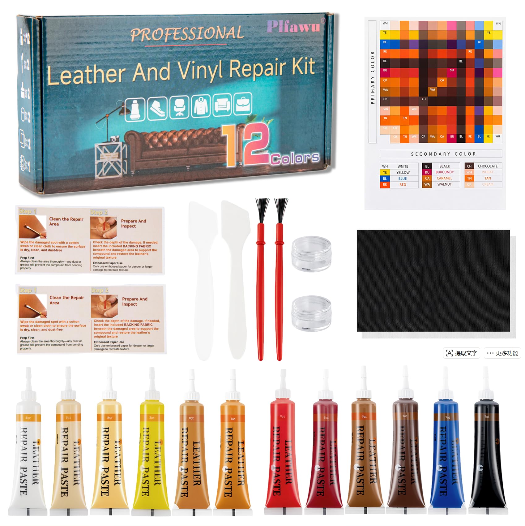 Leather & Vinyl Repair Kit 18Pcs 12 Custom Colors, DIY Long-Lasting Bond | Fix Tears/Holes/Scratches on Couch, Car Seats, Jacket, Purse | Fits Bonded/Genuine/Pleather, Color Matching Guide-image-20