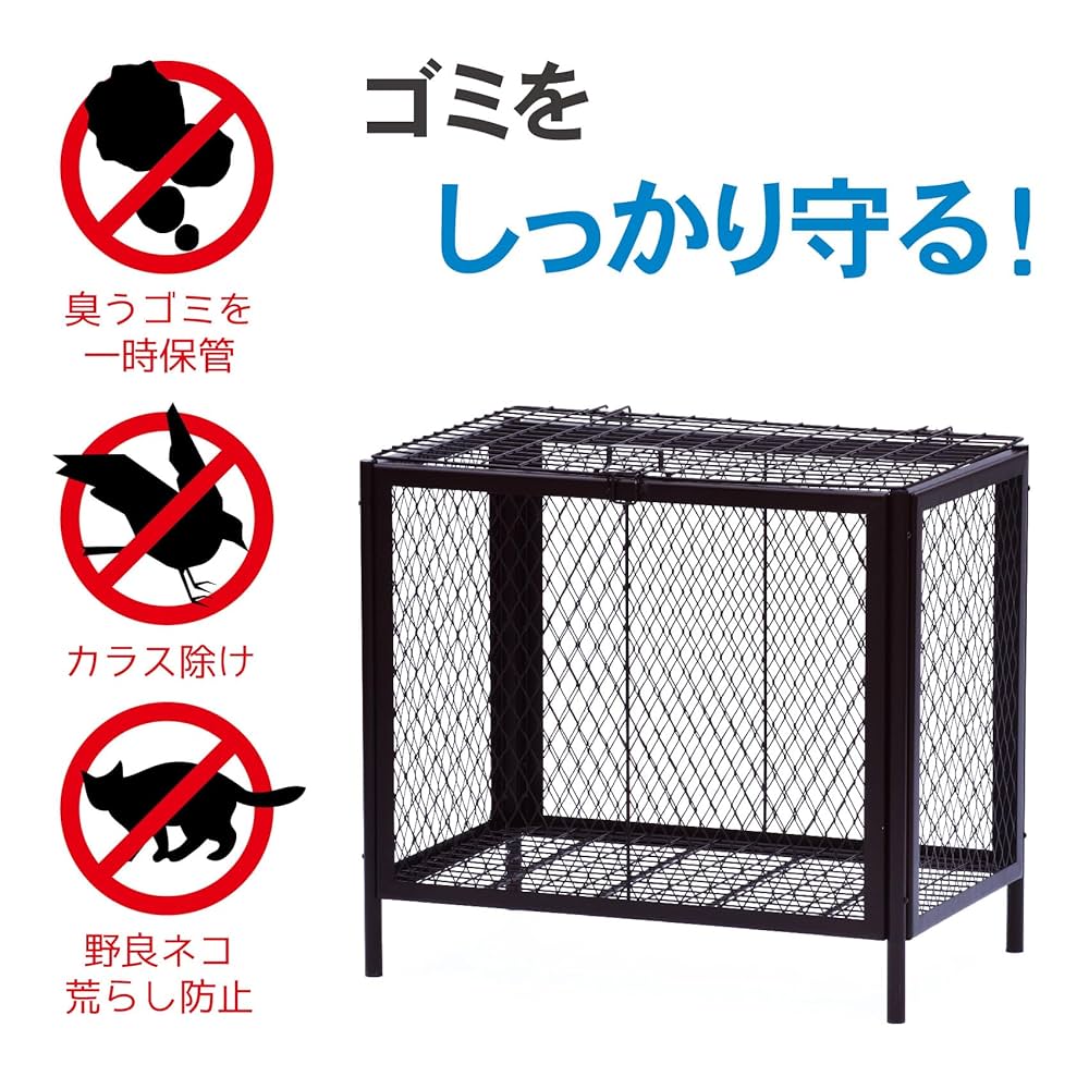 値下げ訳ありゴミ箱 屋外 小160L ゴミ荒らし防止 カラスや野良猫