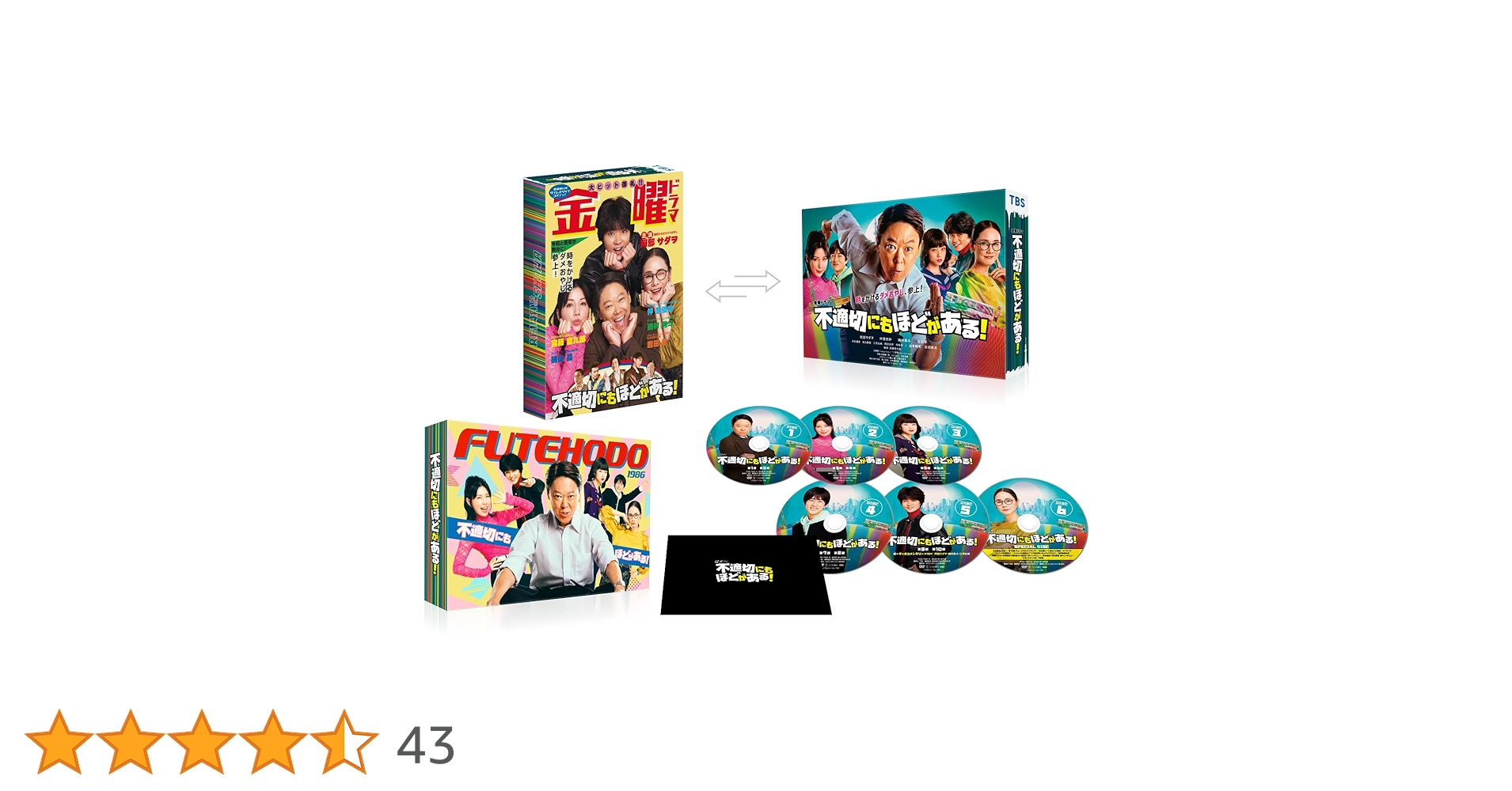 Amazon.co.jp: 不適切にもほどがある！ DVD-BOX [DVD] : 阿部サダヲ