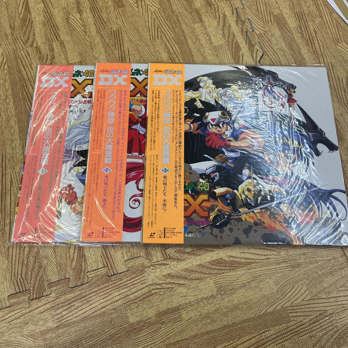 レーザーディスクセット Amazon.co.jp: 5-66 LD レーザーディスク 8枚セット NG騎士