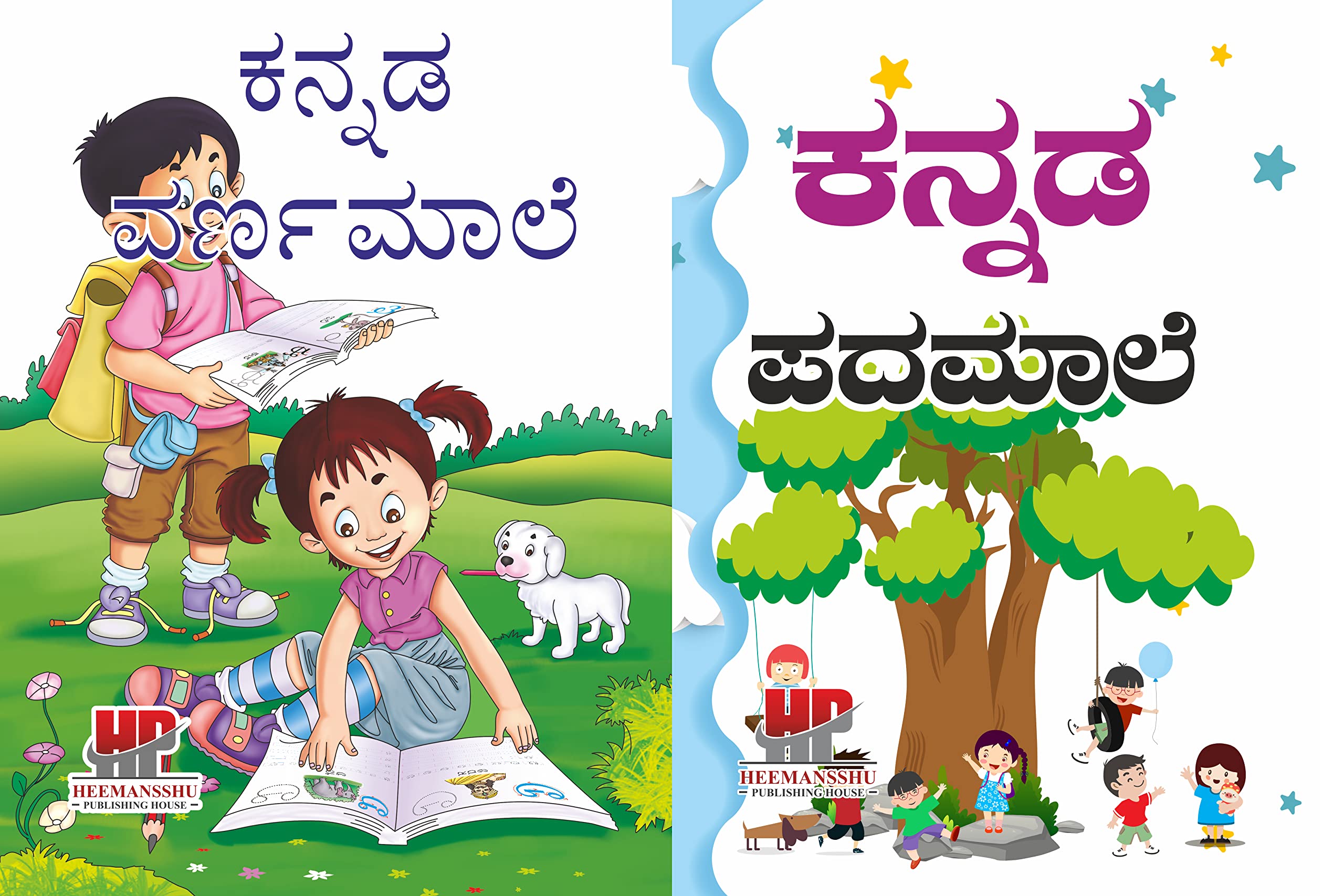 Buy Kannada Varna Male & Kannada Padamale Set Of 2 BooksWriting