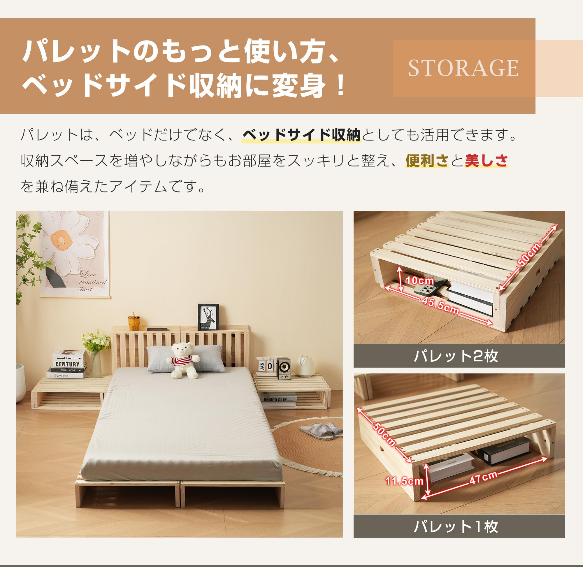 ベッドフレーム パレットベッド 自由に組み換え 軽量 フレーム パイン材 すのこ Amazon｜[山善] パレットベッド すのこベッド ベッドフレーム