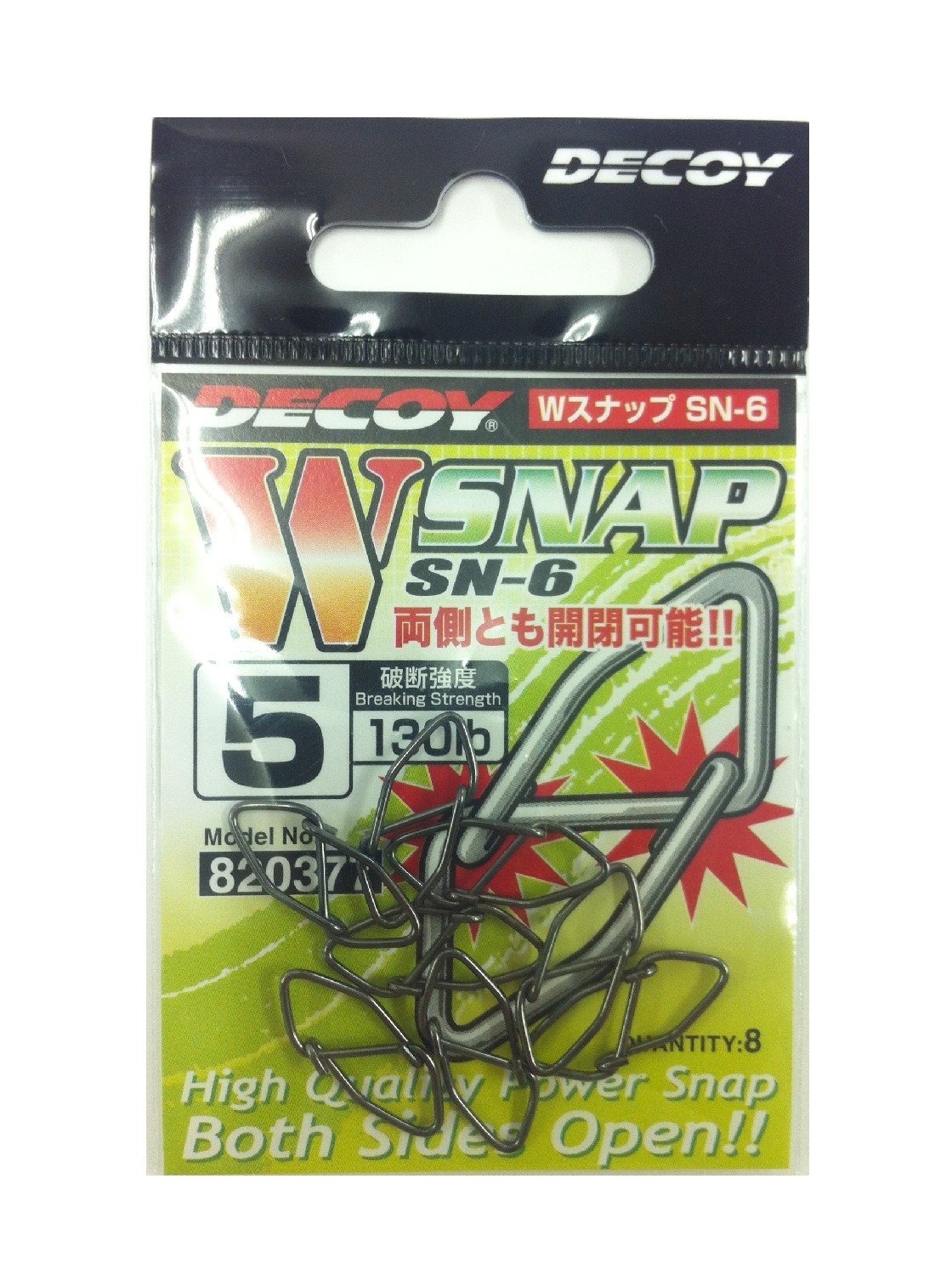 KATSUICHI Decoy W Snap SN-6 5