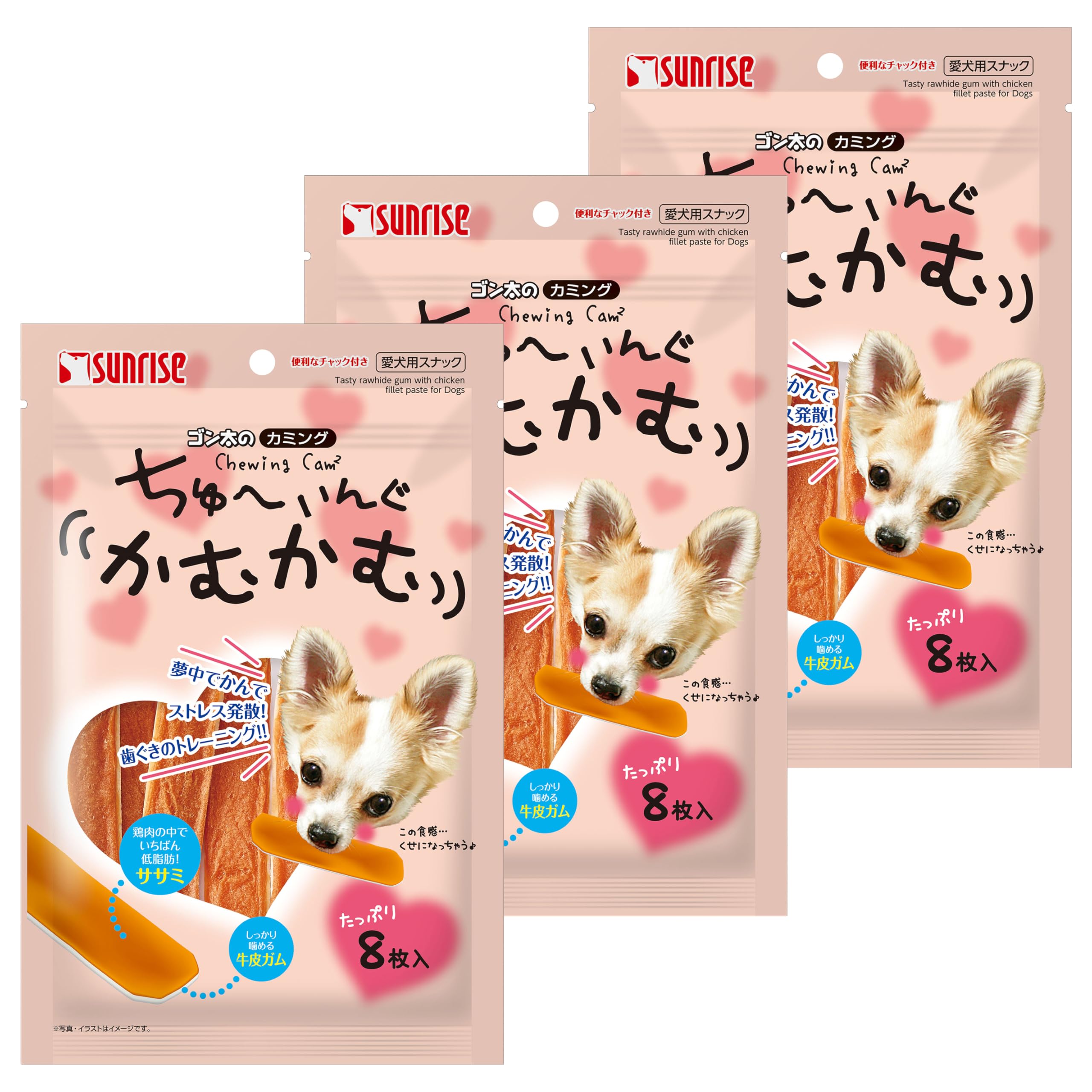 ゴン太のカミング ちゅーいんぐかむかむ ささみ 8枚×3個セット