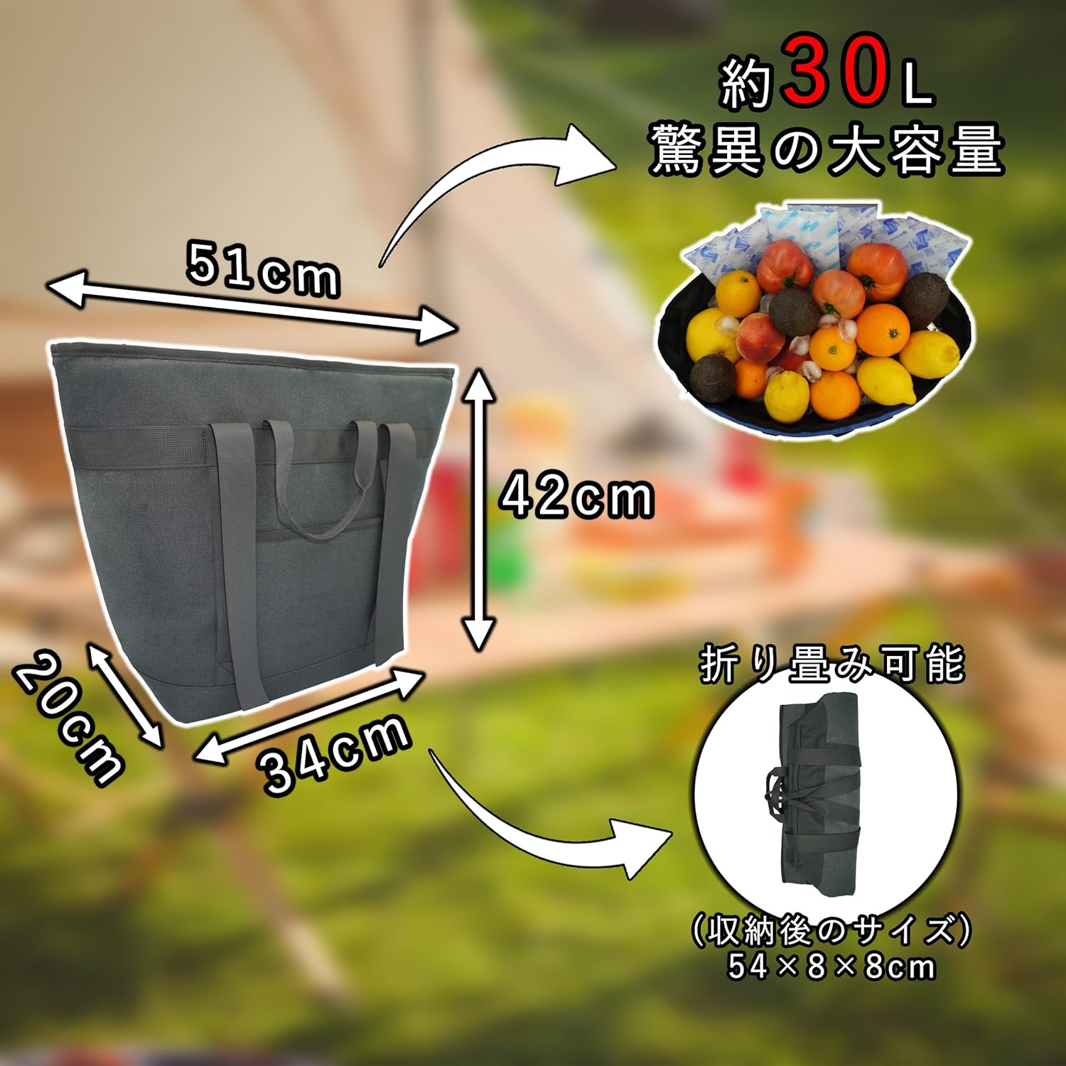 クーラーバッグ 保冷バッグ ソフトクーラーバッグ ソフトクーラーボックス エコバッグ 買い物バッグ 30L 大容量 丈夫 保冷力最強 防水 手提げ 肩掛け 背負う リュック 4way 持ちやすい 軽量 折りたたみ おしゃれ アウトドア キャップ BBQ 運動会 花見 ピザ 多用途 4層断熱 保温 耐破壊性