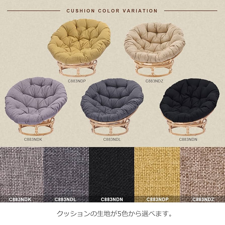 ヴェノムV様　ラタン製パパ椅子 黒色クッション付き　アジアン ヴェノムV様 ラタン製パパ椅子 黒色クッション付き アジアン