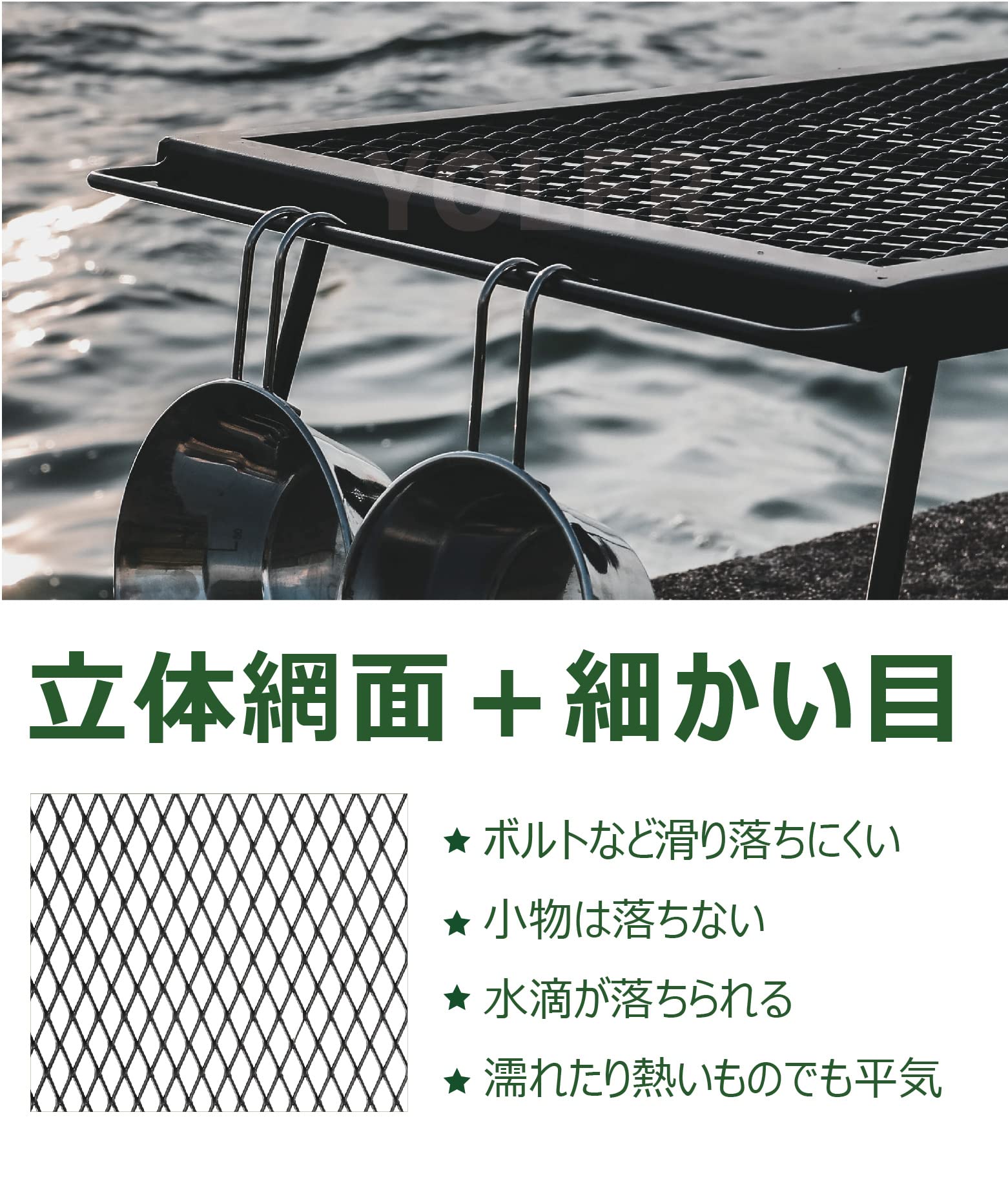 Amazon | ヨーラー|YOLER フィールドラック メッシュテーブル