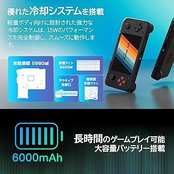 Amazon.co.jp: AYANEO Pocket ACE 国内正規版 Andoroid搭載ポータブル