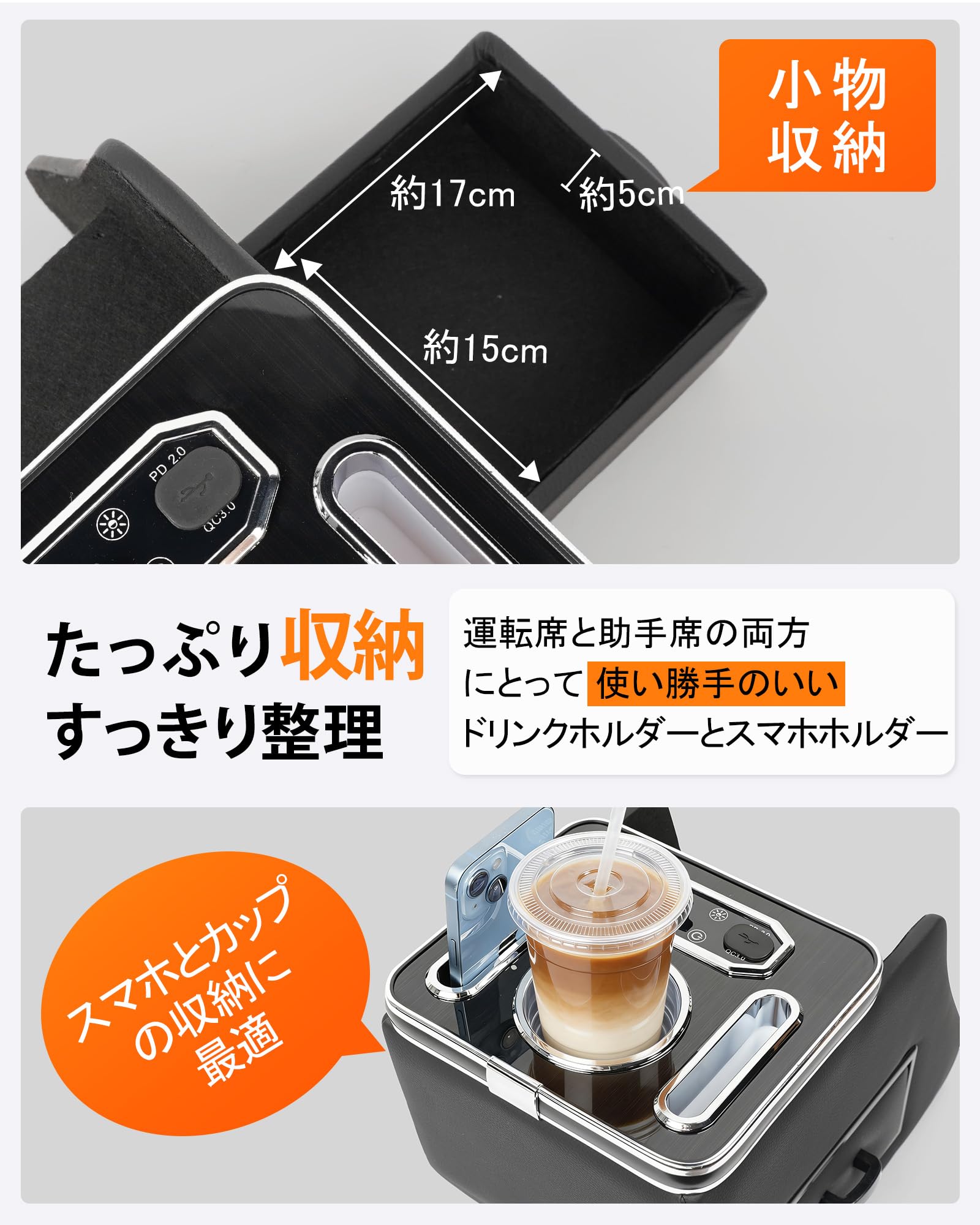 Amazon | コンソールボックス 7色変換 内装パーツ アクセサリー 大容量