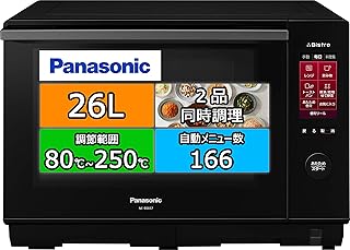 Amazon Co Jp ブラック 電子レンジ オーブン キッチン家電 ホーム キッチン