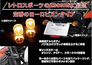 Amazon | ポッシュフェイス(POSH FAITH) バイク用品 ウインカー