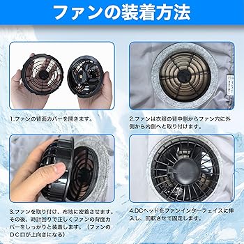おまとめ　【user_fdeca4e3さん専用】 Amazon.co.jp: [YORIYOI] ファン付きベスト 空調作業服 フル