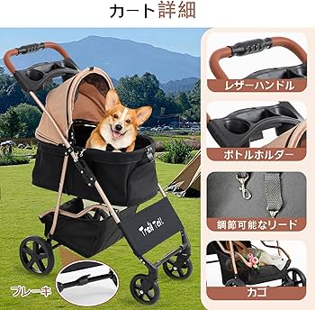 Amazon.co.jp: TRAIL TAIL ペットカート 犬用ベビーカー 小型犬 一体型