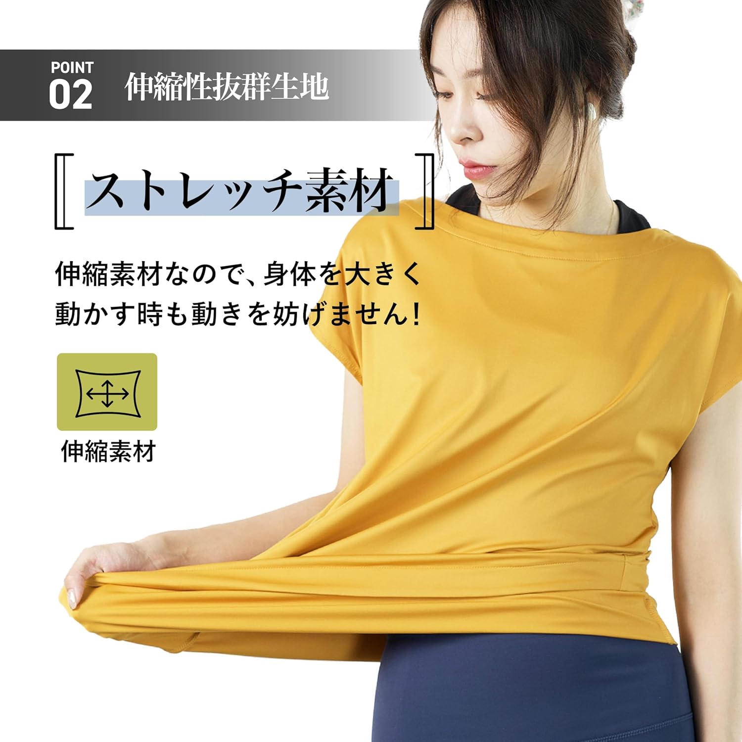 軽量で伸縮性のあるスポーツウェア素材