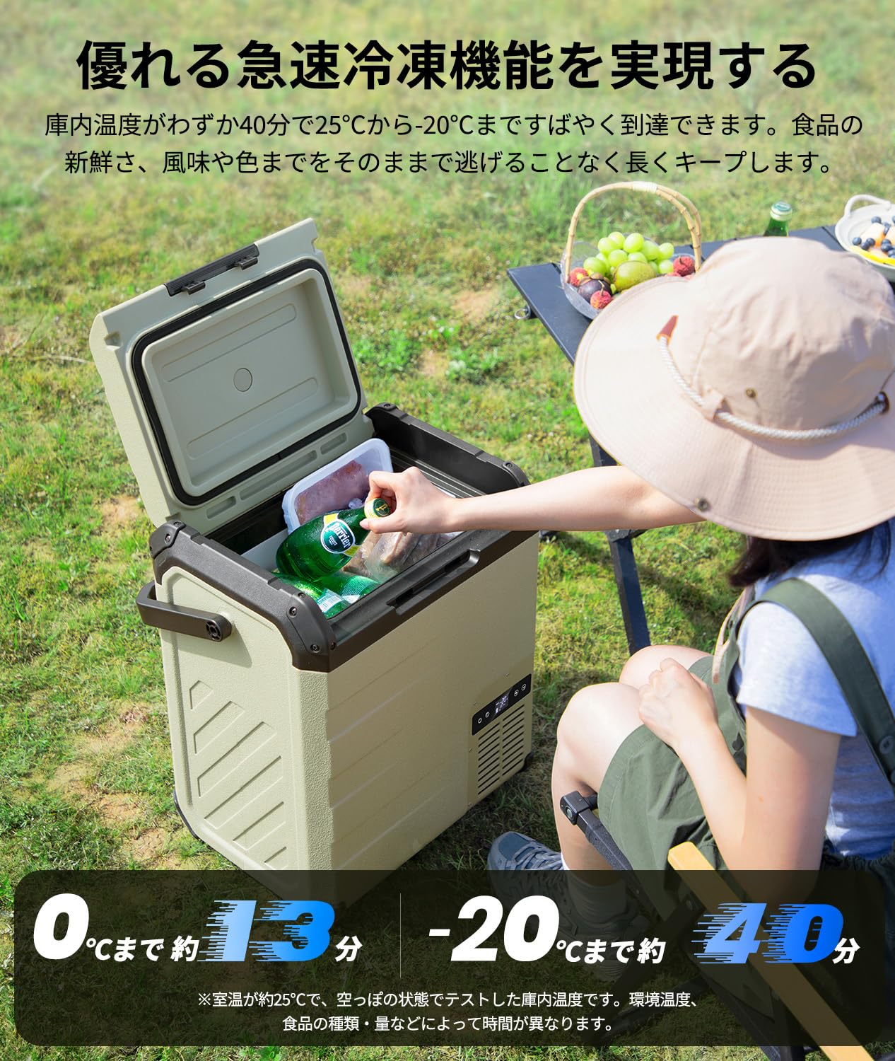 Amazon.co.jp: 【2026最新】EENOUR 車載冷蔵庫 D23PLUS 23L アルミ製庫 