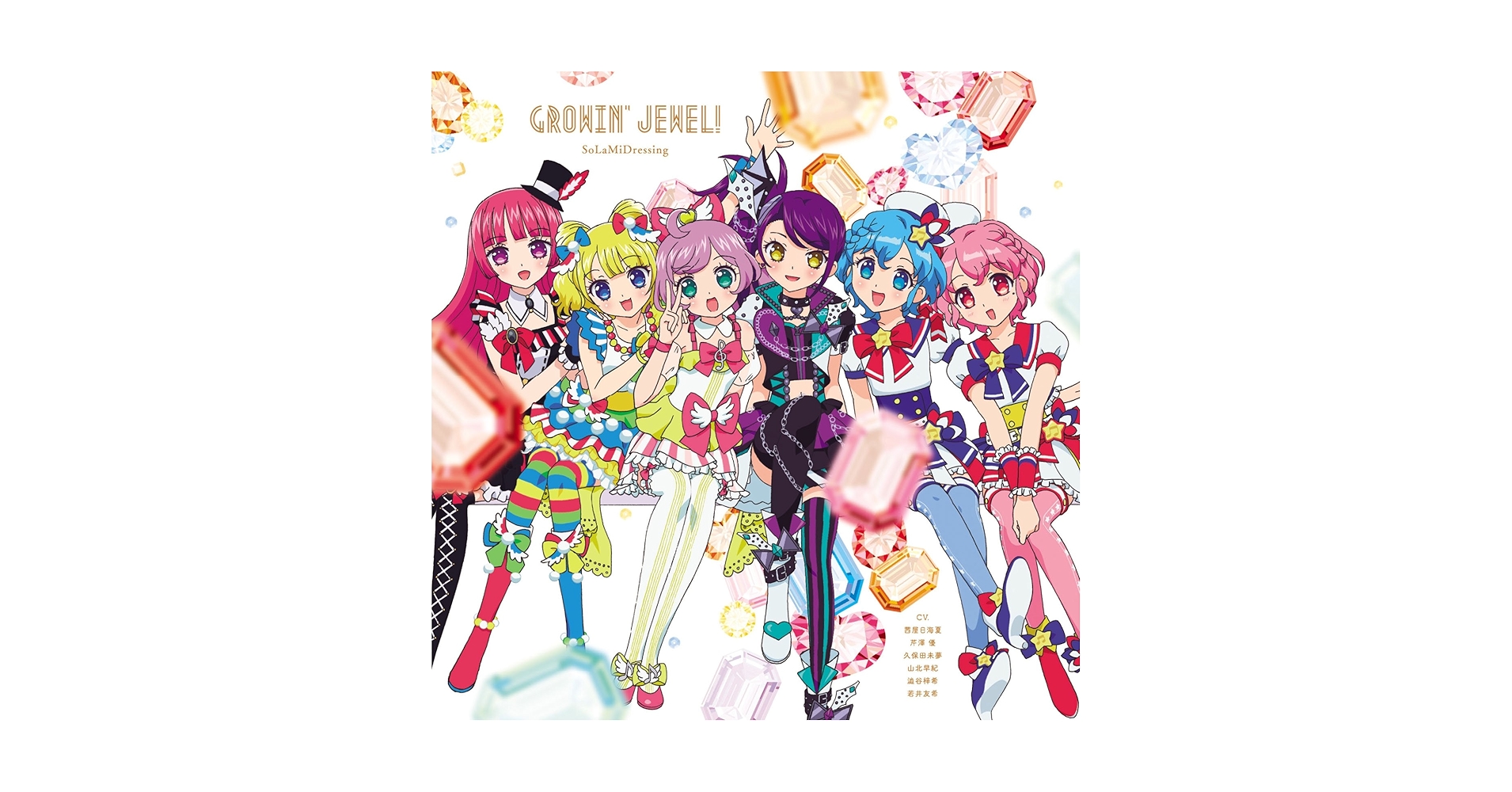 CD アナザージャケット ユンス ディアマイヒューチャー Solami Dressing (Cv. Himika Akaneya, Yu Serizawa, Miyu