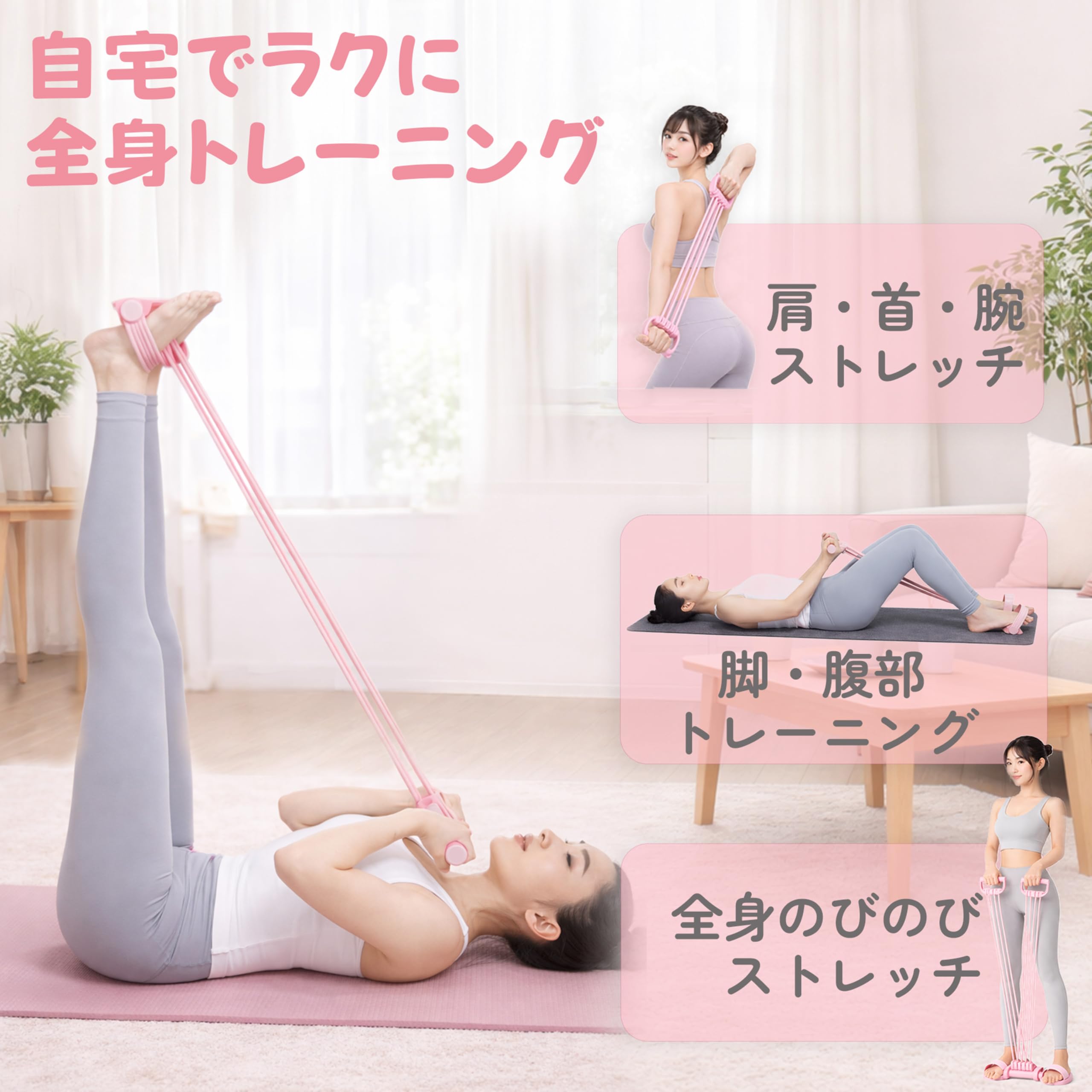 ストレッチチューブ エクササイズバンド 強度調整可能 トレーニングチューブ 全身トレーニング 肩甲骨ストレッチ 筋トレチューブ ながら運動 自宅トレーニング ダイエット 姿勢矯正 滑り止め ペダル付き - 4