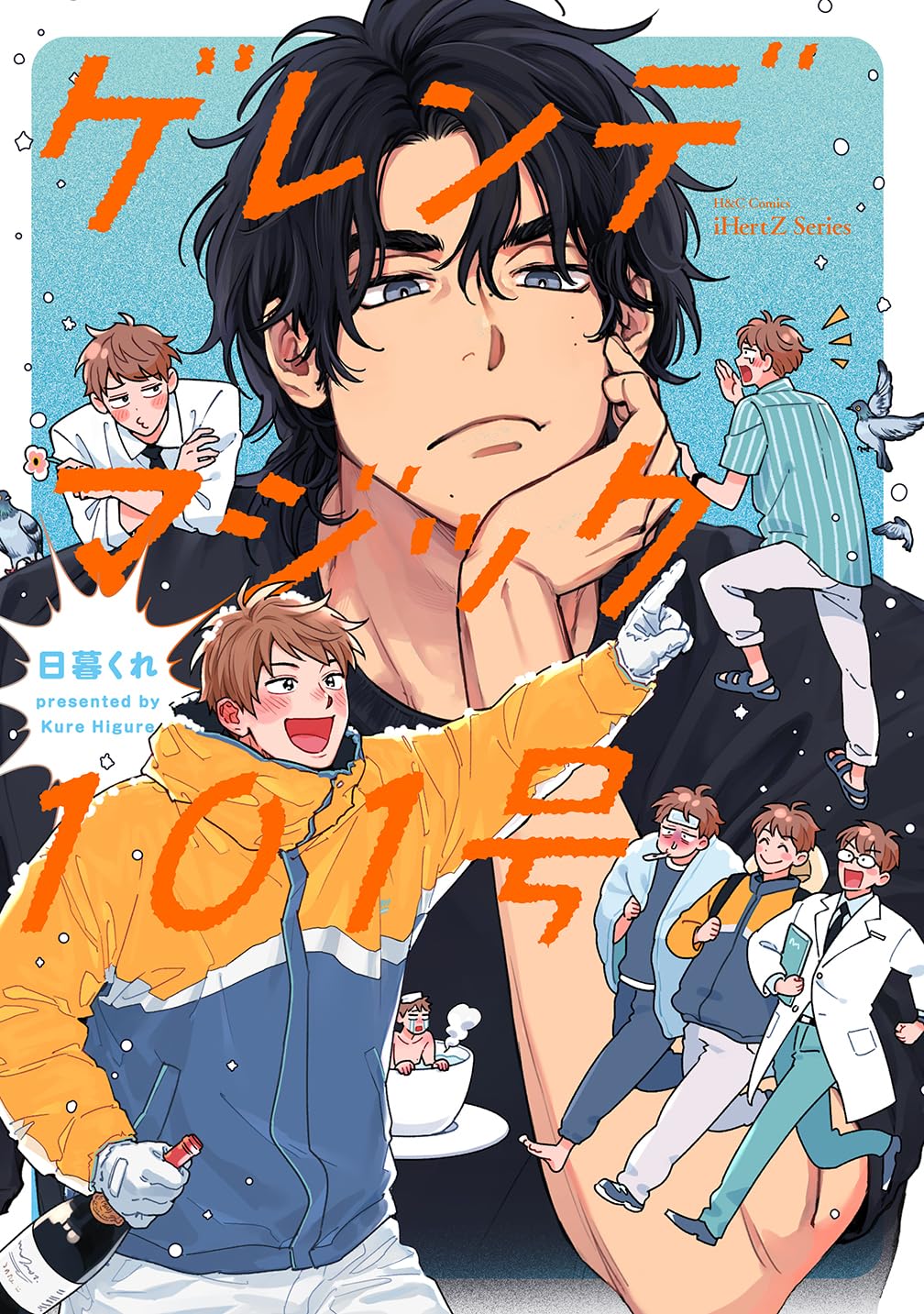 欲しいのあれば言ってください 爆熱！ゼクスレター vol.11 「可能性のかたまり」 ｜ Z/X -Zillions of