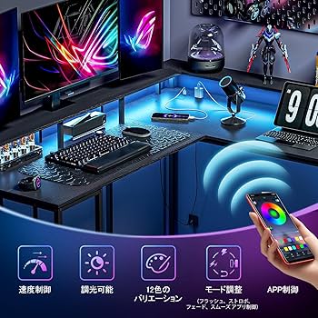 ゲーミングデスク パソコンデスク L字 Amazon | Victone ゲーミングデスク L字デスク「メーカー2年保証