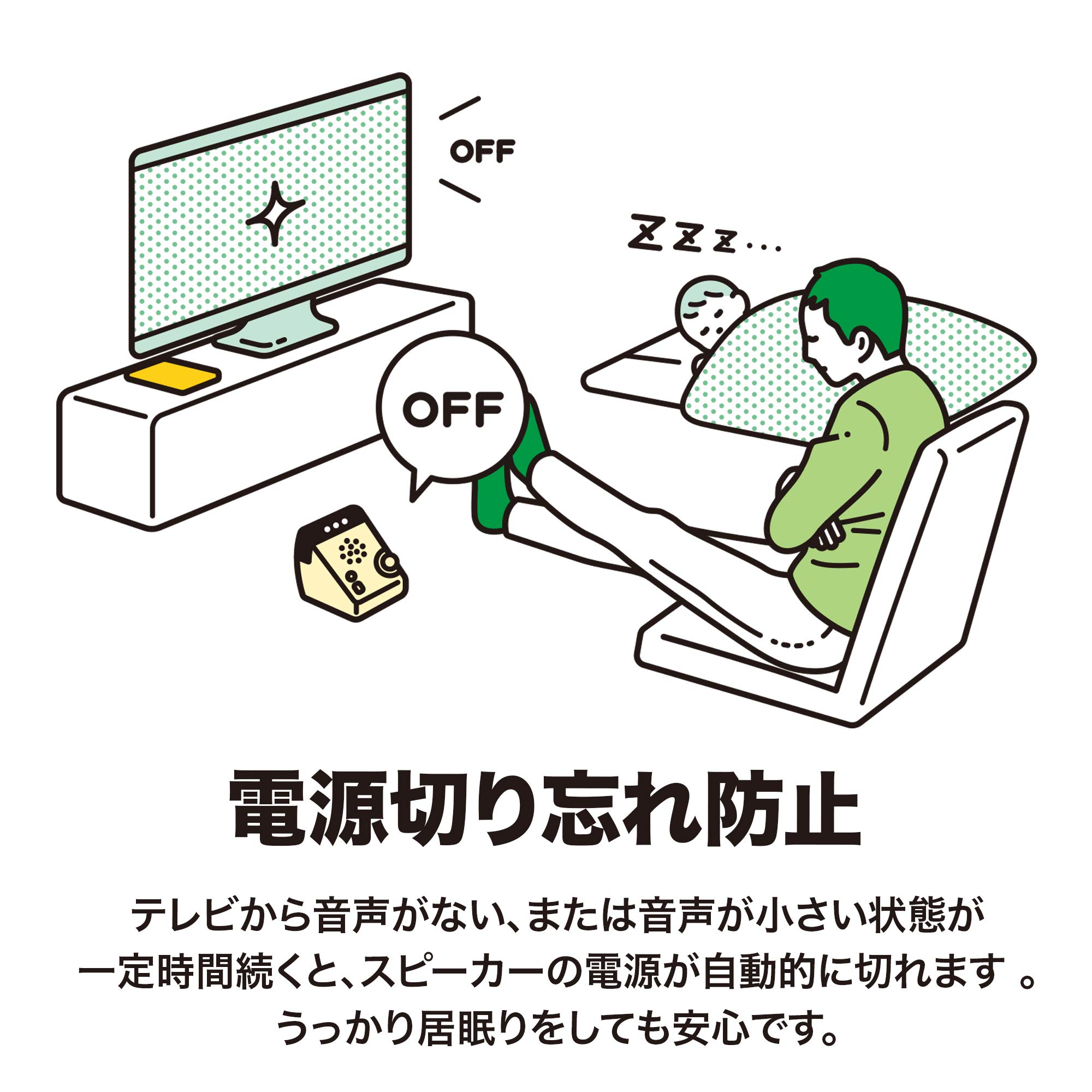 オーディオテクニカ SOUND ASSIST AT-SP350TVサムネイル5