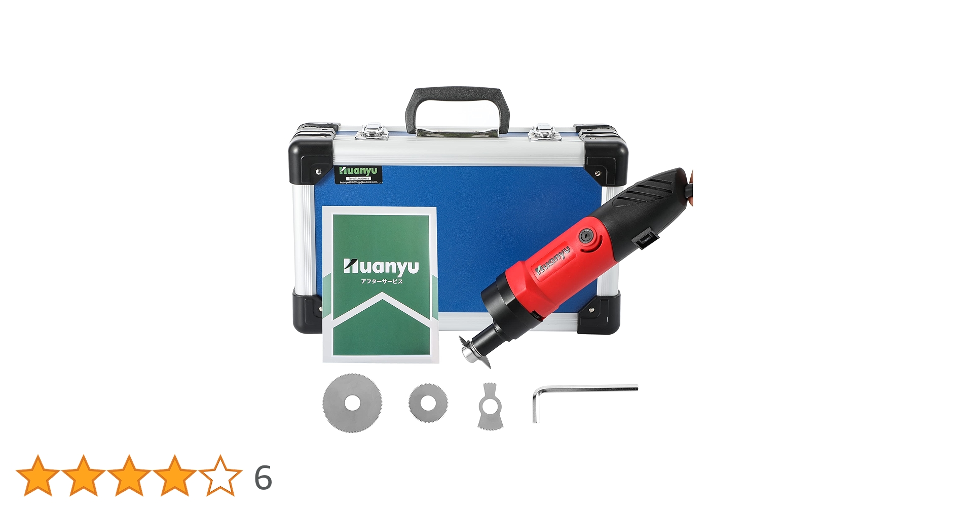 Amazon | Huanyu ギプスカッター 石膏キャストカッター 6段調速