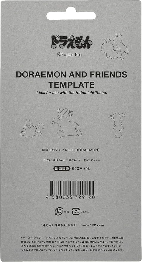Amazon ほぼ日 テンプレート Doraemon ドラえもん ほぼ日手帳 オリジナル文具 手帳アクセサリー 手帳 文房具 オフィス用品 Amazon ほぼ日 テンプレート Doraemon ドラえもん ほぼ日手帳 オリジナル文具 手帳アクセサリー 手帳 文房具 オフィス用品
